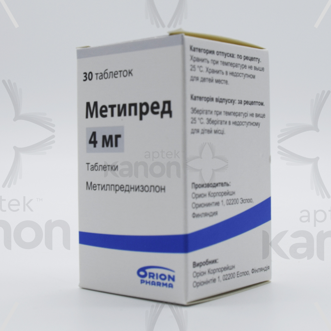 Метипред 4 мг N30 Aptekonline.az - onlayn aptek