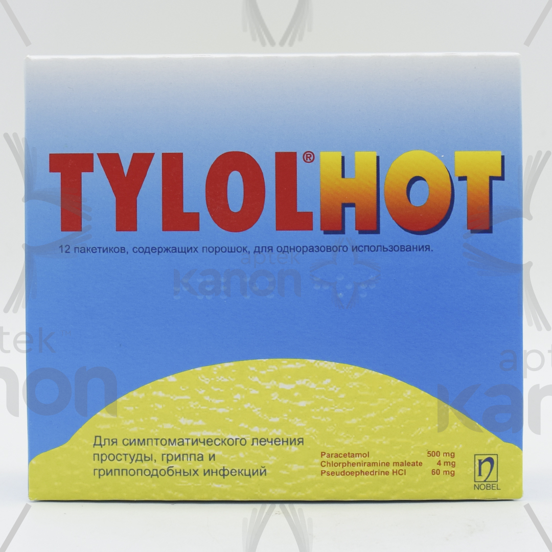 Taylol hot D N12 (toz)  - onlayn aptek