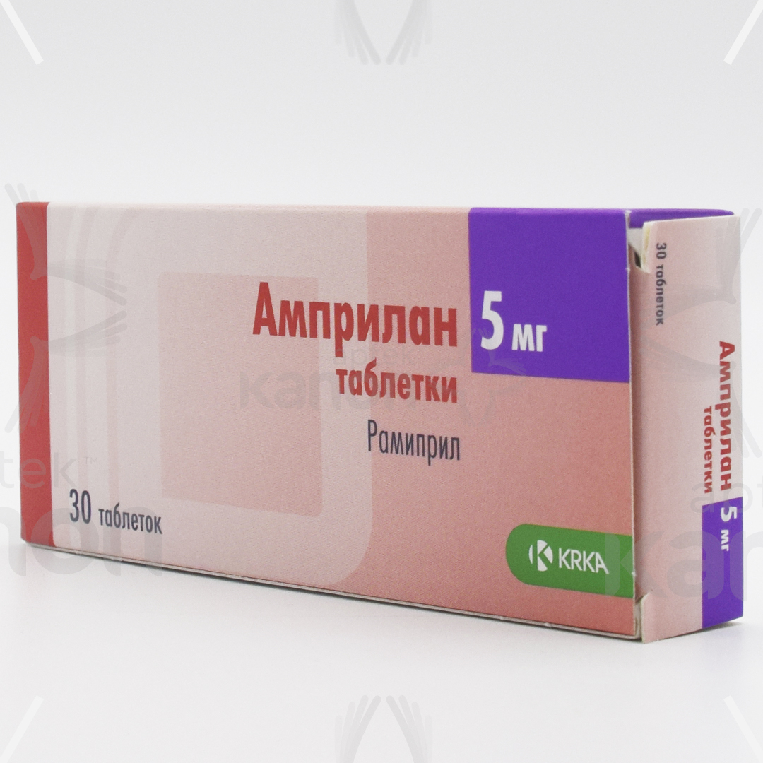 Купить амприлан 2.5. Амприлан 2.5 мг. Амприлан 5 мг. Амприлан 5 мг таблетка. Амприлан 5 мг КРКА.