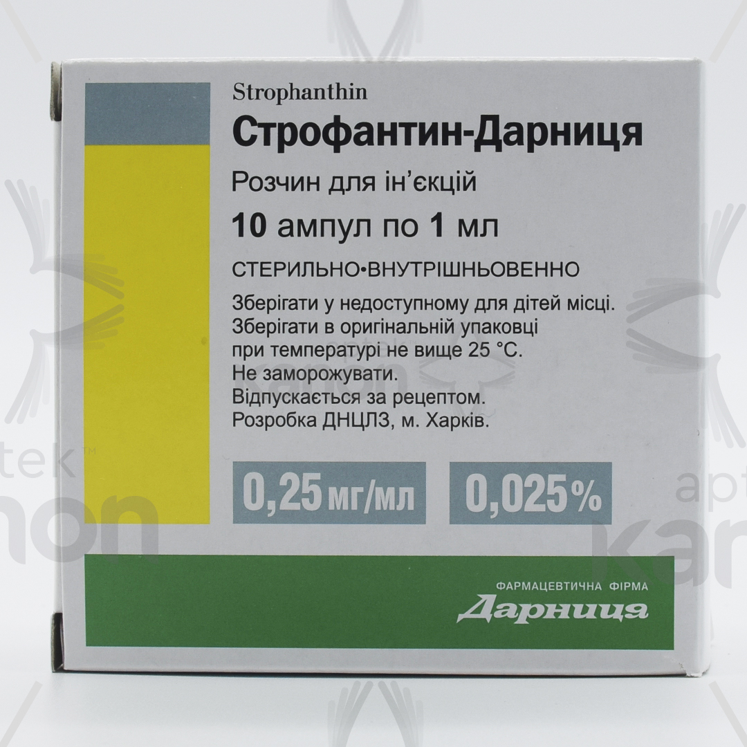 Strofantin G 0.025% 1 ml N10 Aptekonline.az - onlayn aptek