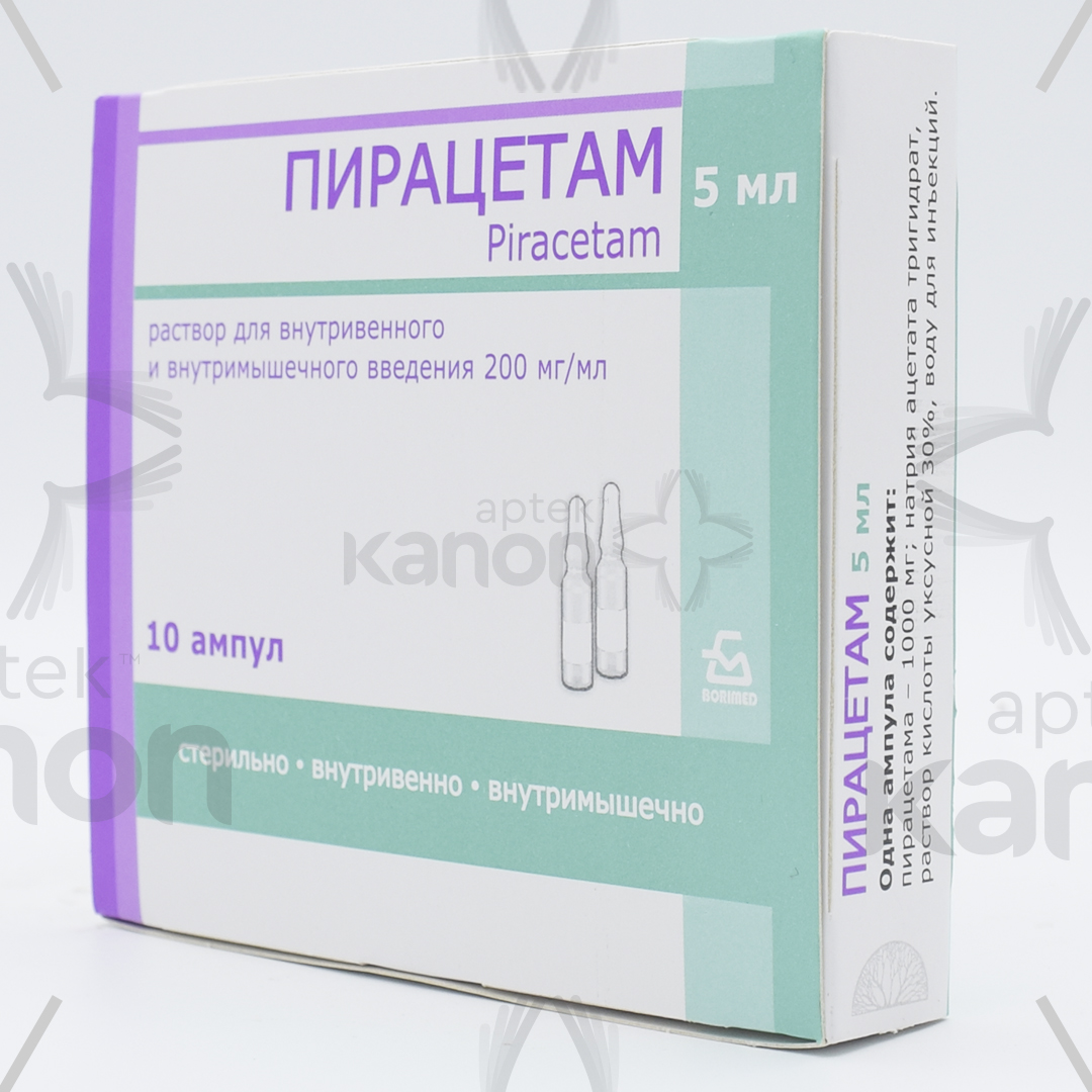 Nootropil 15 ml Ampul. Пирацетам инструкция отзывы врачей и пациентов