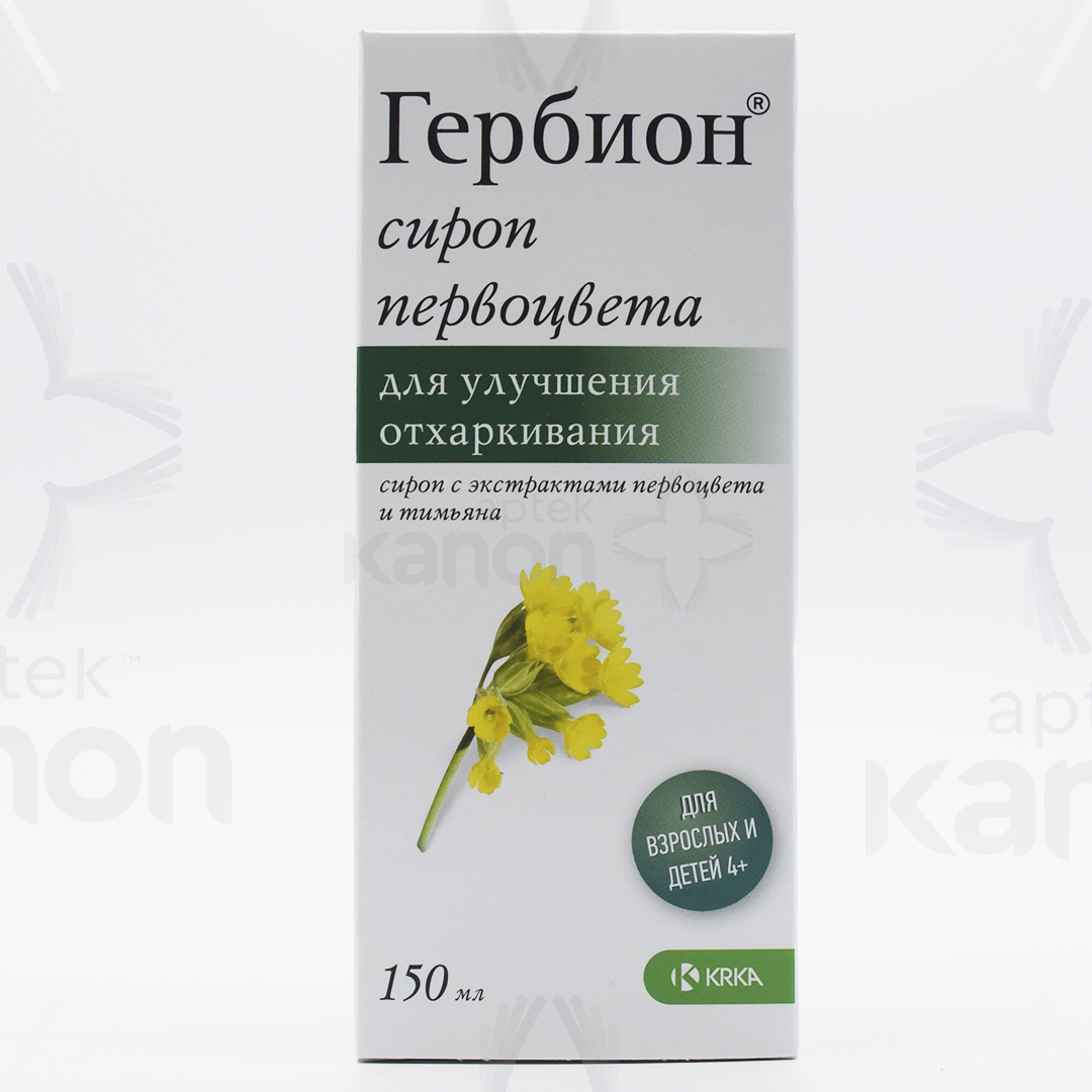 Гербион сироп 150 мл (первоцвета) Aptekonline.az - onlayn aptek