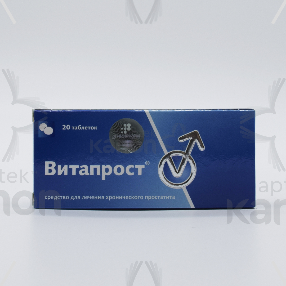 Vitaprost 20 mq N20 Aptekonline.az - onlayn aptek