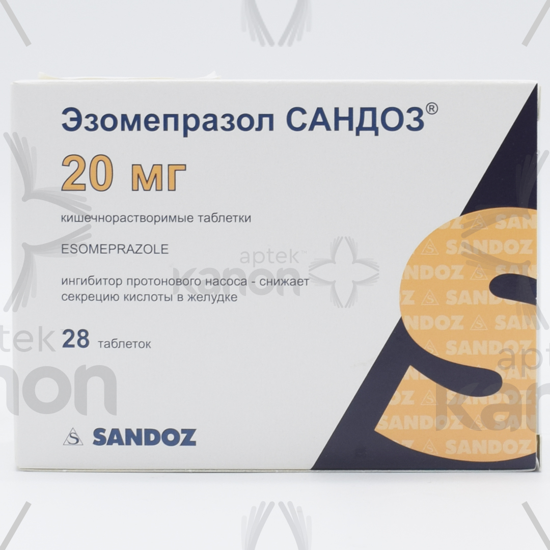 Эзомепразол Сандоз 20 мг N28 Aptekonline.az - onlayn aptek