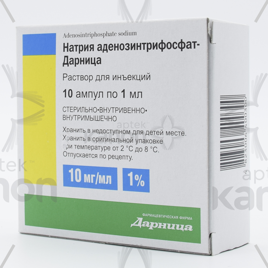 Натрия аденозинтрифосфат (АТФ) 1% 1 мл N10 Aptekonline.az - onlayn aptek
