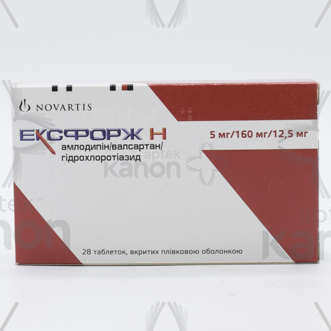 Эксфорж Н 5/160/12,5 мг N28 Aptekonline.az - onlayn aptek